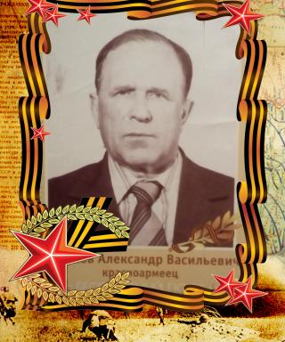 Куликов Александр Васильевич