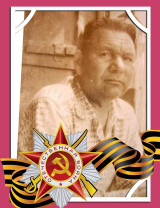 Иванов Александр Ефремович