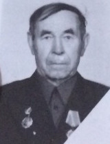 Шитов Евгений Яковлевич