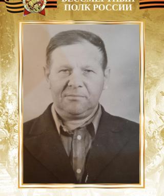 Шапкун Иван Фёдорович