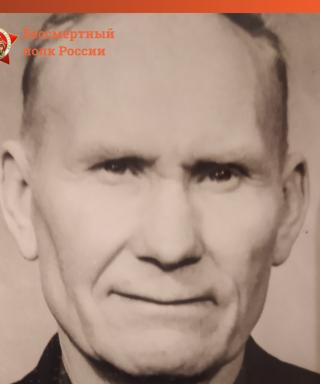 Гончаров Александр Георгиевич