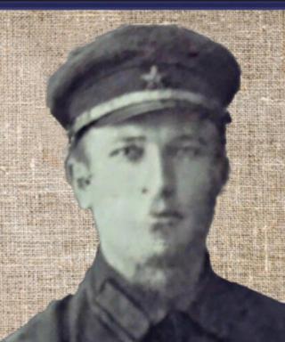 Исайко Николай Кузьмич