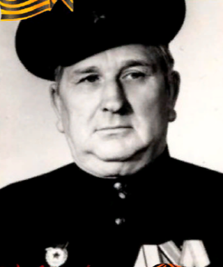 Беляев Алексей Дмитриевич