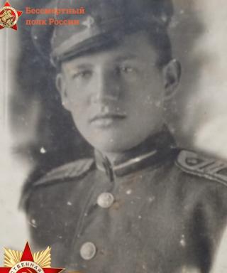 Гричишников Александр Иванович