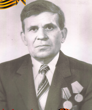 Ткаченко Афанасий Петрович