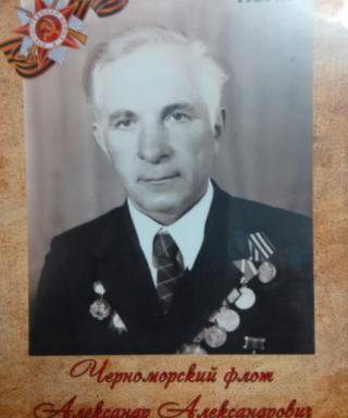 Селях Александр Александрович