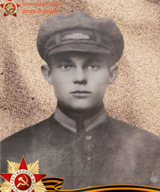 Васильков Павел Авдеевич