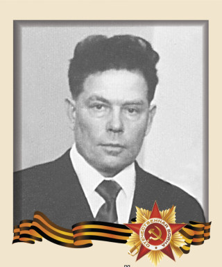 Аверин Алексей Егорович