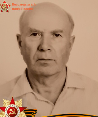 Зенин Петр Леонтьевич