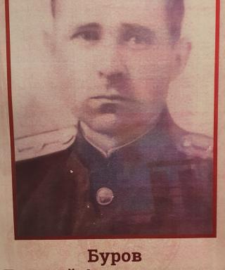 Буров Георгий Александрович