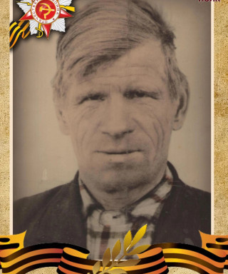 Большаков Яков Мелентьевич