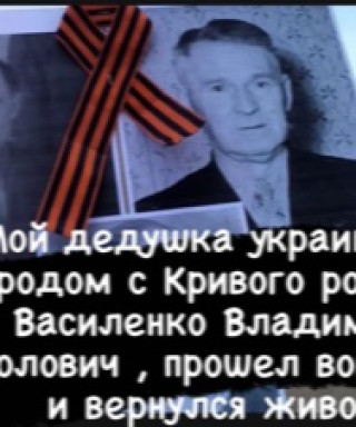 Василенко Владимир Фролович