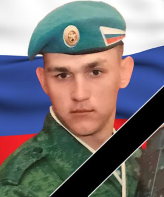 Трифонов Артём Алексеевич