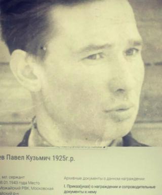 Елисеев Павел Кузьмич
