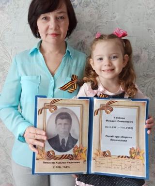 Гостяев Михаил Семенович