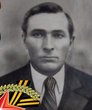 Вычкин Михаил Гаврилович