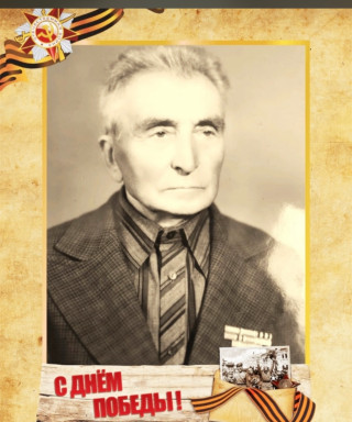 Апажев Адам Темирканович