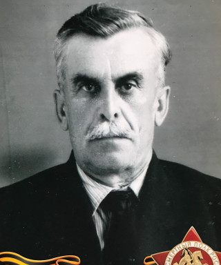 Выприцкий Василий Фёдорович