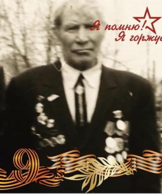 Корявиков Алексей Васильевич