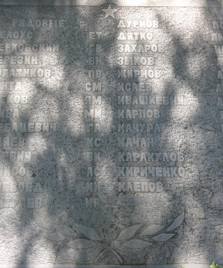 Карпов Григорий Иванович