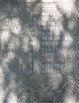 Карпов Григорий Иванович