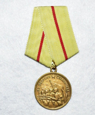 Карпов Иван Павлович