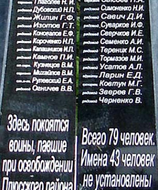 Камнев Павел Иванович