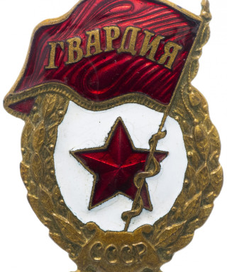 Исаев Александр Васильевич