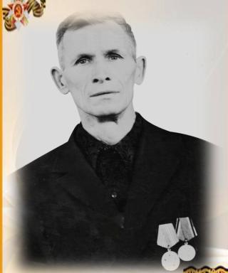 Локтев Иван Алексеевич