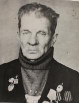 Черкашин Иван Иванович
