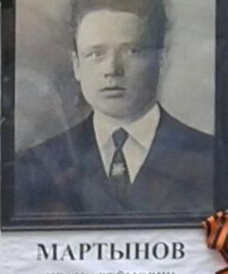 Мартынов Иван Артемович