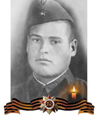 Максимов Алексей Васильевич