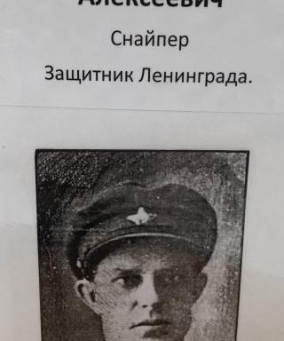 Бережонов Алексей Алексеевич