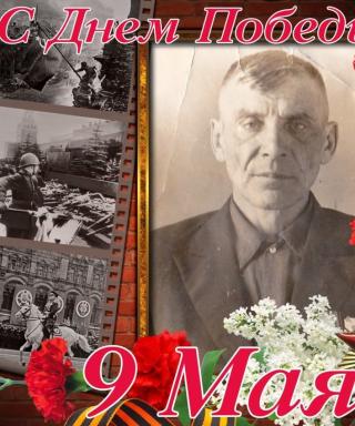 Елин Александр Лаврентьевич