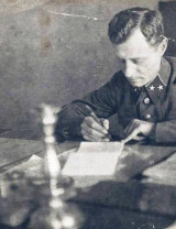 Турунов Иван Евдокимович