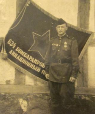 Ерёмин Иван Гаврилович