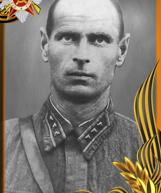 Богомолов Василий Александрович