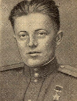 Павлов Яков Федотович