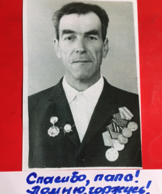 Ягичев Умер Шукурович