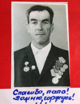 Ягичев Умер Шукурович