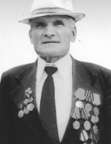 Чемоданов Иван Тимофеевич