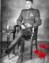 Гуртяков Сергей Зиновьевич