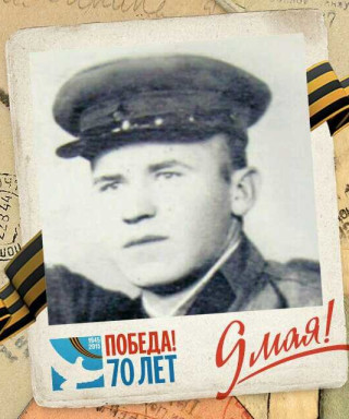 Попов Василий Андреевич