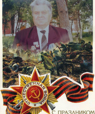 Беганов Алексей Иванович