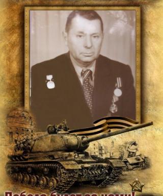 Адельгейм Игорь Александрович