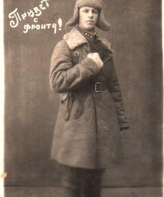 Аксентьев Яков Петрович