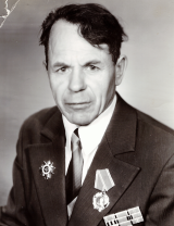 Стешин Алексей Михайлович