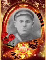 Василенко Семён Дмитриевич