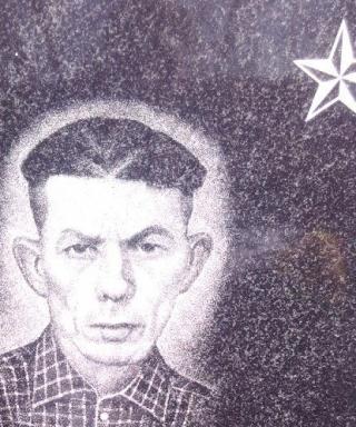 Маслов Семен Иванович