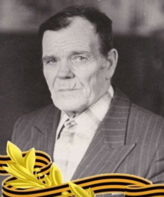 Архипов Алексей Иванович